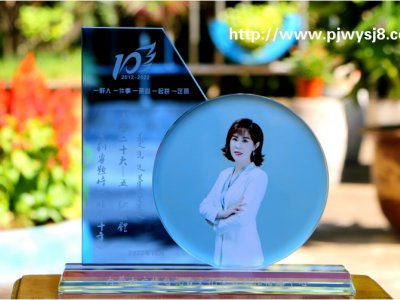 公司十周年紀(jì)念品 sj-043