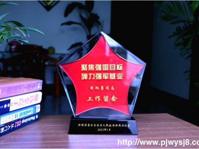 退休紀(jì)念品買什么合適 sj-017