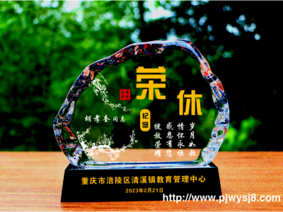 職工退休發(fā)放什么禮品 sj-029