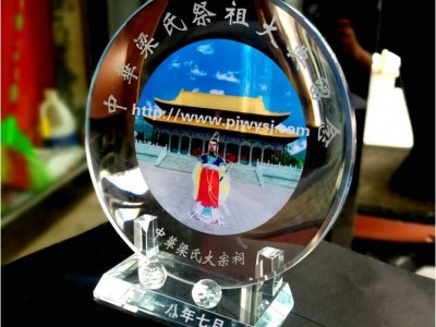 祭祖活動(dòng)紀(jì)念品 sj-007