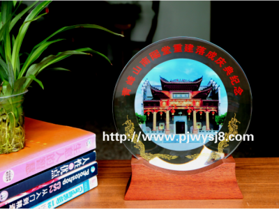 祖屋修繕慶典紀念品有哪些 sj-021