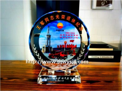 退休紀念品買什么合適 zy-036