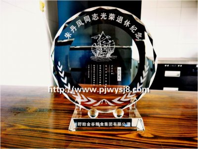 退休送點什么紀念品好 zy-035