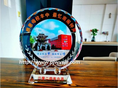 畢業(yè)生留母校什么紀(jì)念品好 sj-036