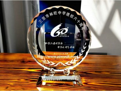 畢業(yè)周年聚會(huì)贈(zèng)送母校禮物 sj-028