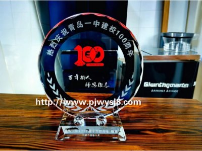 百年校慶紀(jì)念品 sj-034