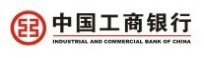 中國工商銀行